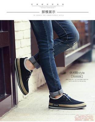 【16四季新款男士真皮反絨皮休閑男鞋都市靚仔除臭日常潮鞋廠家批發(fā)182839】泉州市洛江區(qū)馬甲步步上鞋業(yè) - 產(chǎn)品庫