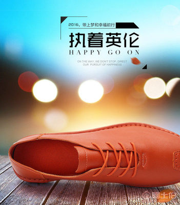 【廠家直銷2016年新款春夏款手工休閑皮鞋四季時尚皮鞋一件代發jp-906365】晉江市池店鎮靖靚坊鞋業網絡商行 - 產品庫