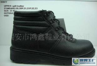 鴻鑫HX077價(jià)格_鴻鑫HX077廠家_世界工廠網(wǎng)產(chǎn)品信息庫(kù)