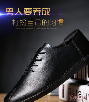 廠家直銷2016年新款春夏款手工休閑皮鞋四季時尚皮鞋一件代發jp-906365