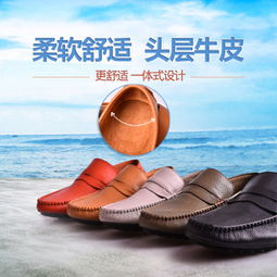 時尚潮流之選 韓版軟面真皮豆豆鞋，夏季懶人必備