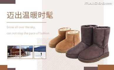 UQQ鞋業 定義潮流，舒適隨行