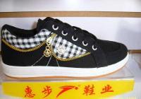 引領時尚潮流，舒適百搭——韓國最新工藝休閑運動帆布鞋