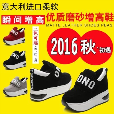 匯源鞋業 品質與時尚的匠心之路