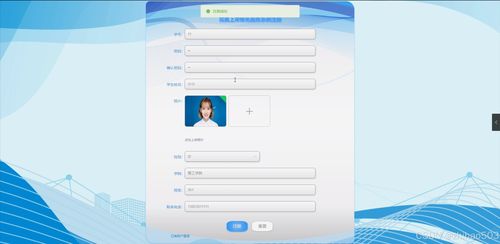 基于python flask框架的完美上岸推免服務系統 開題 程序 論文 計算機畢設