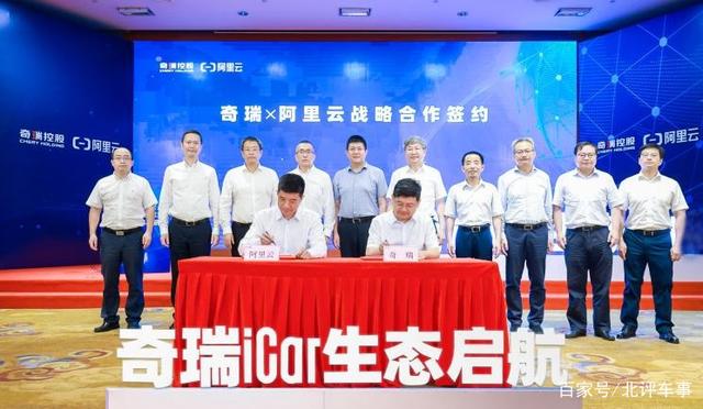 新車|奇瑞QQ復活，命名“冰淇淋”，純電動力，或助力奇瑞IPO汽車新車零售